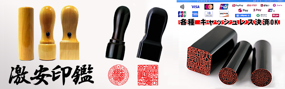 メインイメージ